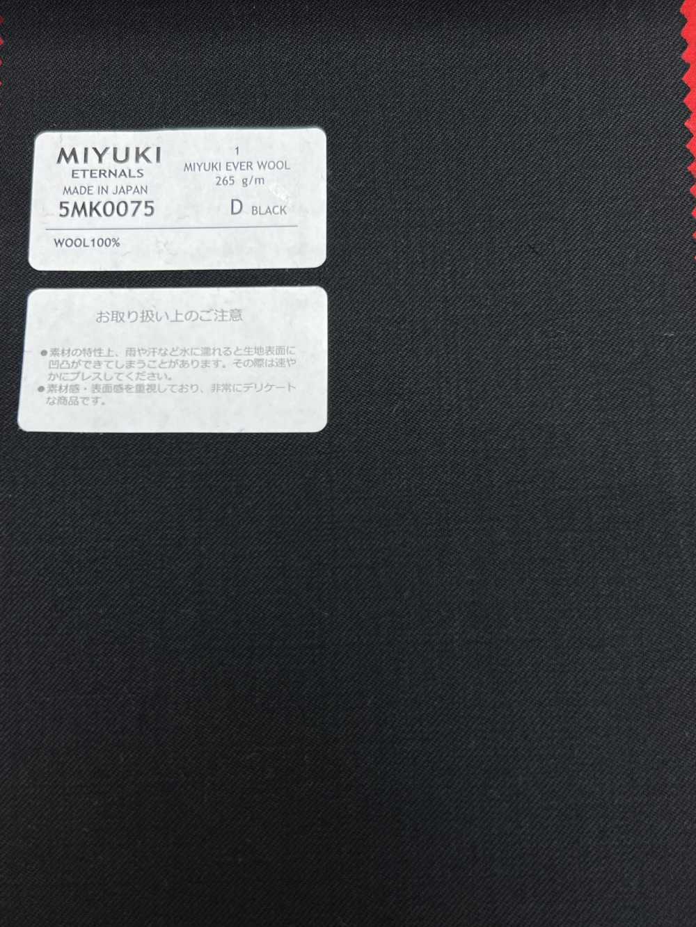 5MK0075 MIYUKI EVER WOOL（Miyuki Everwool）純黑色[布料] 美雪毛紡廠