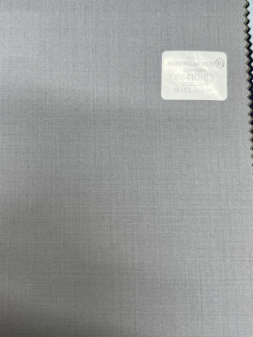 66410-63 26SS 精選 [所有性別] 所有性別[布料] 國島株式會社