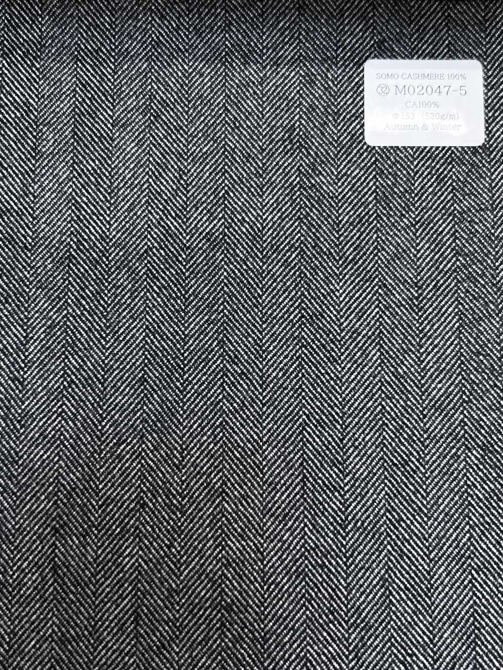 M02047-5 KUNISHIMA1850 獨家系列【SOMO CASHMERE 100%】灰色人字紋[布料] 國島株式會社