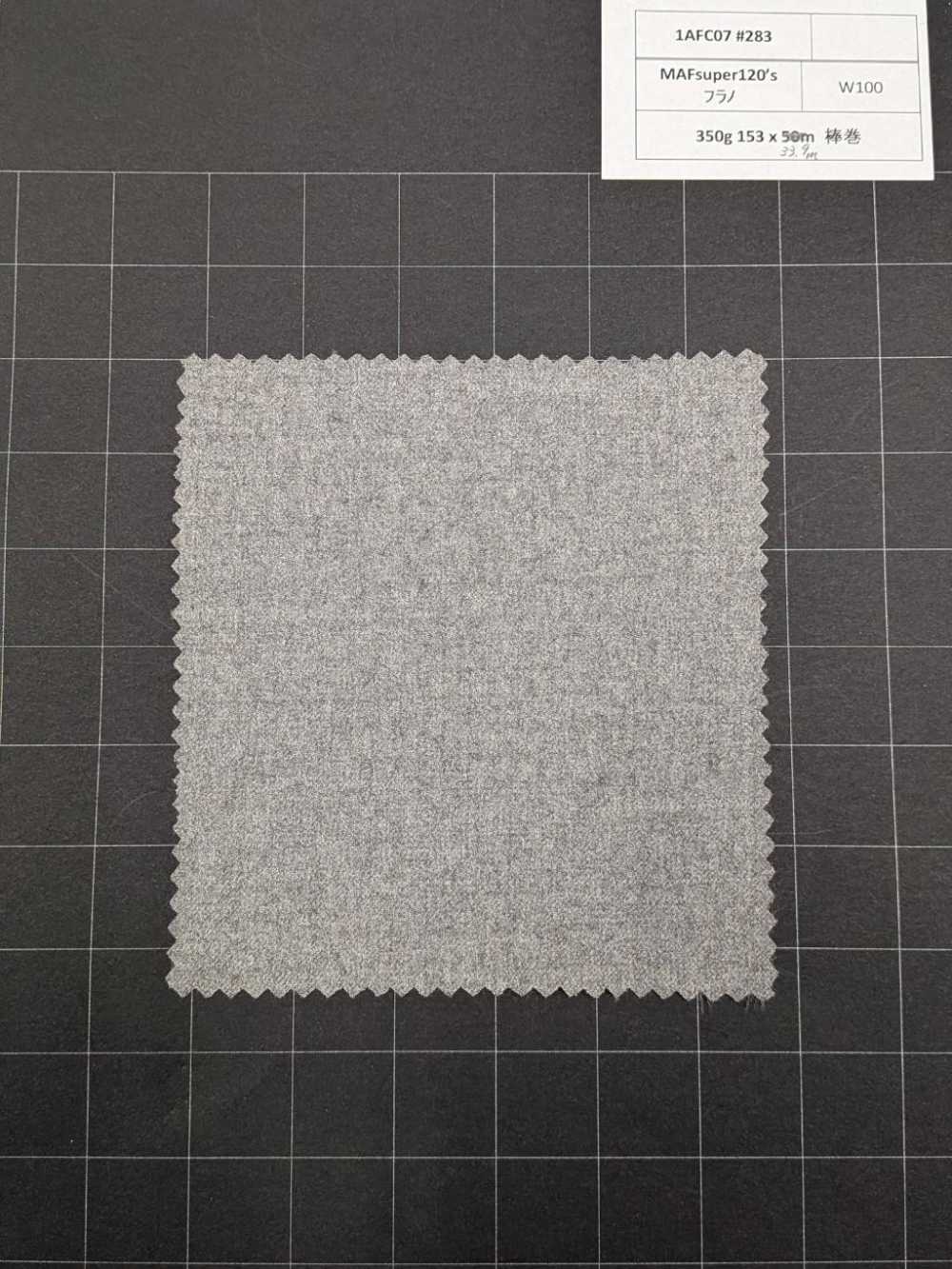 1AFC07-283 【庫存限量品】Nikke Textile布料 MAFsuper120's法蘭絨 灰色 NIKKE