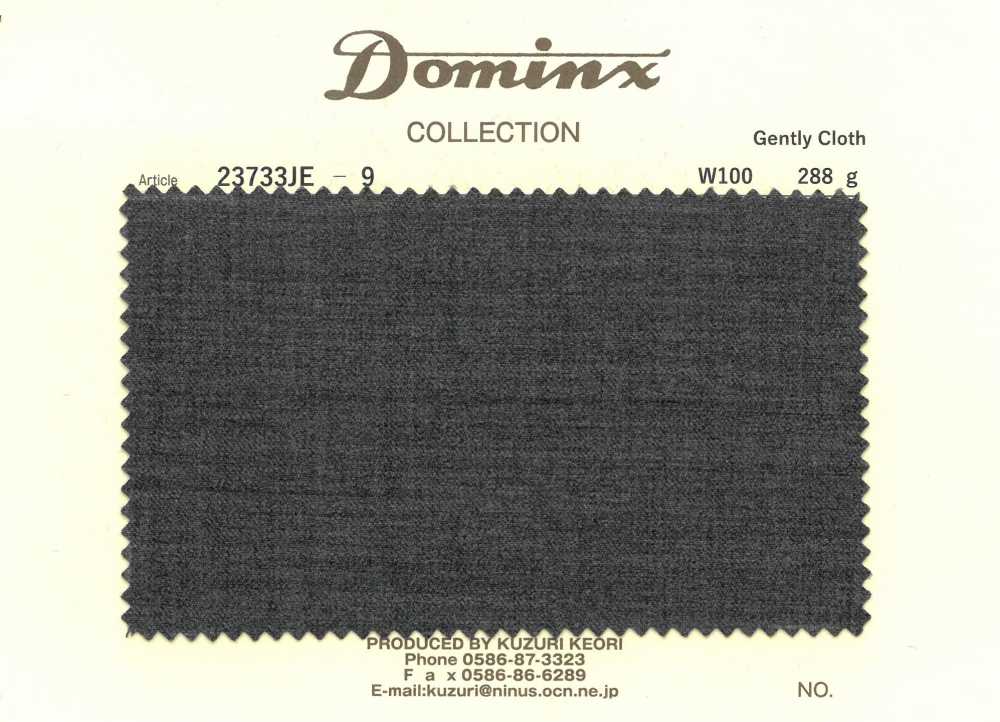 23733JE-9 Gently 布料 羊毛100% DOMINX（多明克斯） 葛根毛織物（DOMINX）