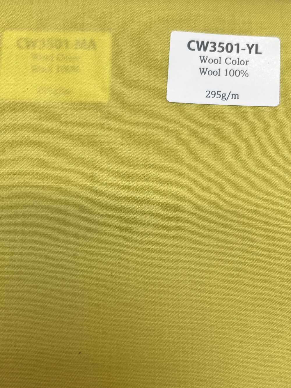 CW3501-YL 經典款 日本國產 羊毛色彩系列 黃色[布料] 細井商事株式會社