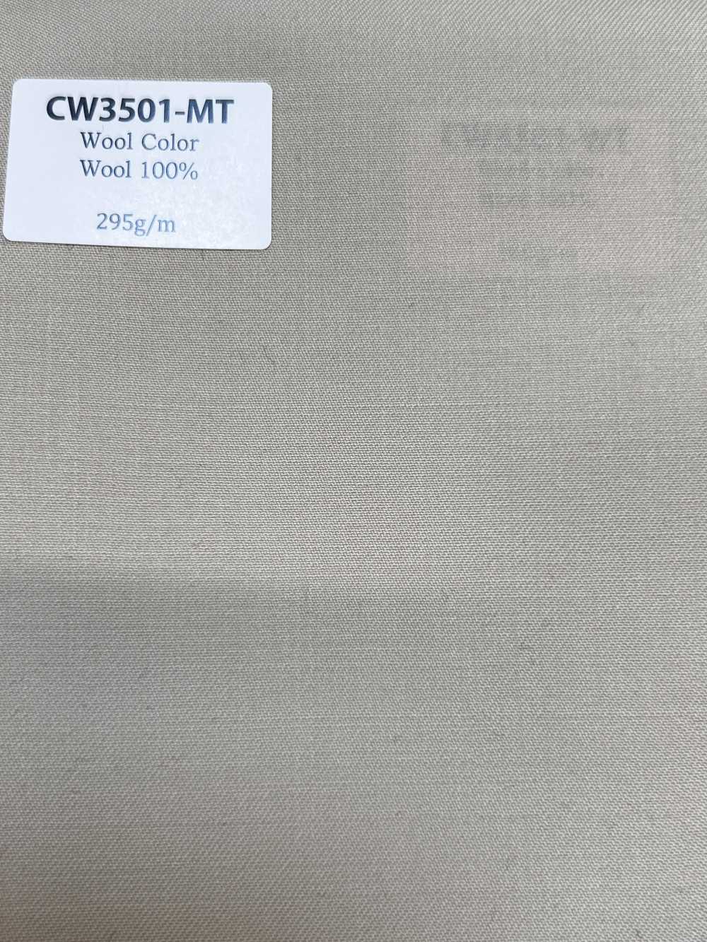 CW3501-MT 常規 日本國產 羊毛色彩系列 中米色[布料] 細井商事株式會社