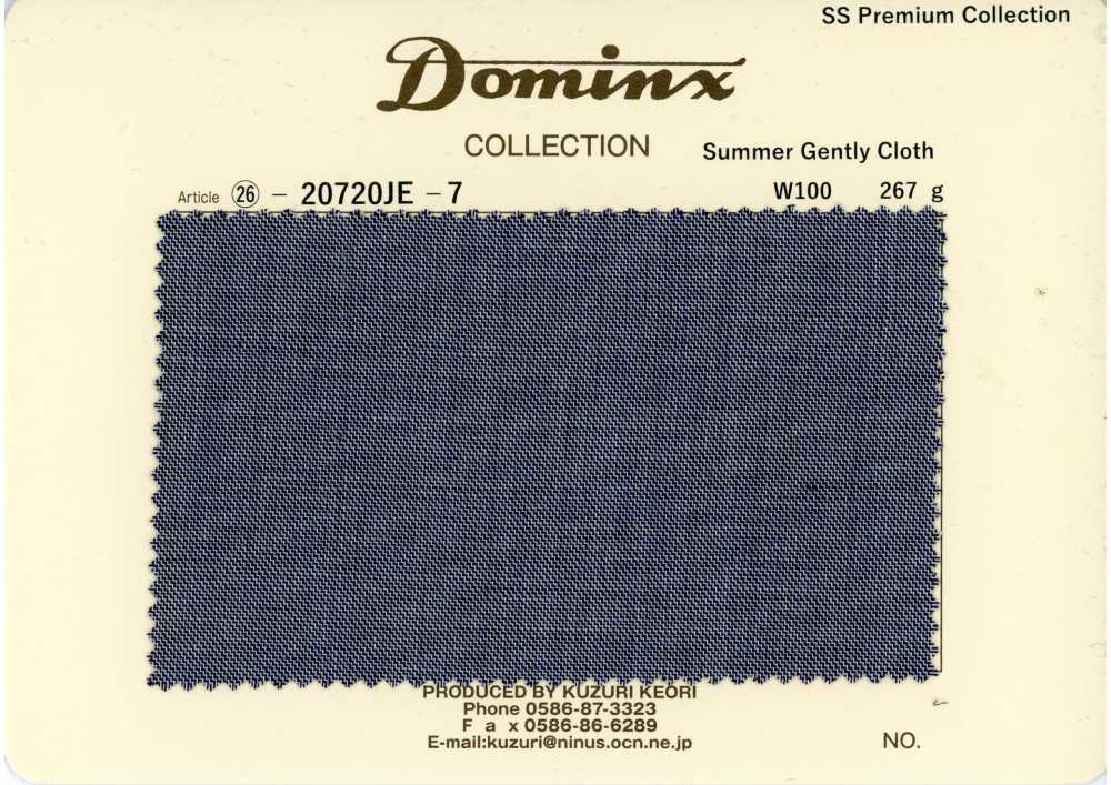 20720JE-7 標準 SummerGentlyCloth 100%羊毛 DOMINX 高級系列 灰色[布料] 葛根毛織物（DOMINX）
