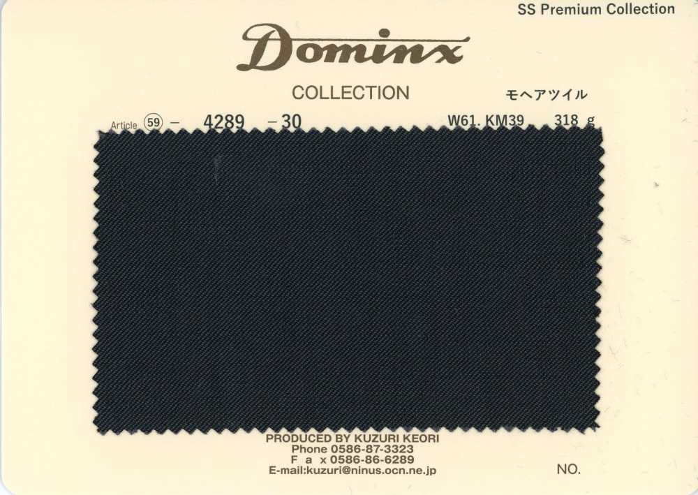 4289-30 經典款 馬海毛斜紋布 羊絨馬海毛 DOMINX（Dominx）高級系列 炭灰色[布料] 葛根毛織物（DOMINX）