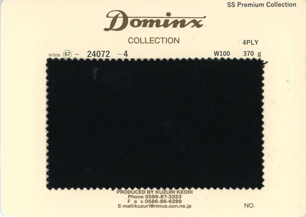 24072-4 經典款 4PLY 童馬海毛 DOMINX 高級系列[布料] 葛根毛織物（DOMINX）