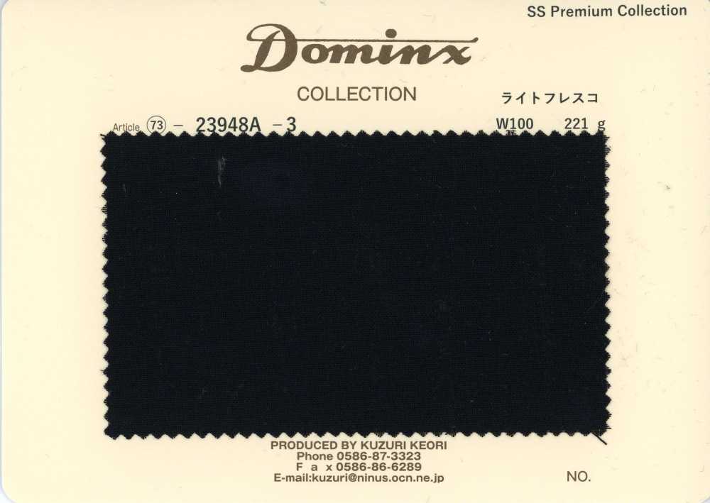 23948A-3 經典款 輕薄弗雷斯科山羊仔毛 DOMINX 高級系列[布料] 葛根毛織物（DOMINX）