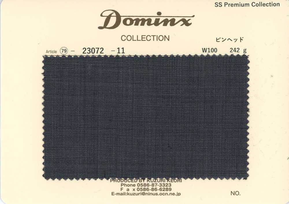 23072-11 經典 細點紋 山羊仔毛 DOMINX 高端系列 灰色[布料] 葛根毛織物（DOMINX）