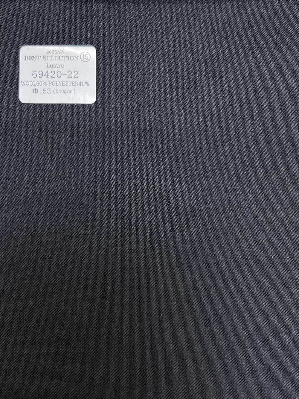 69420-22 26AW BESTSELECTION【Lustre】 拉斯特 深藏青 素色[布料] 國島株式會社