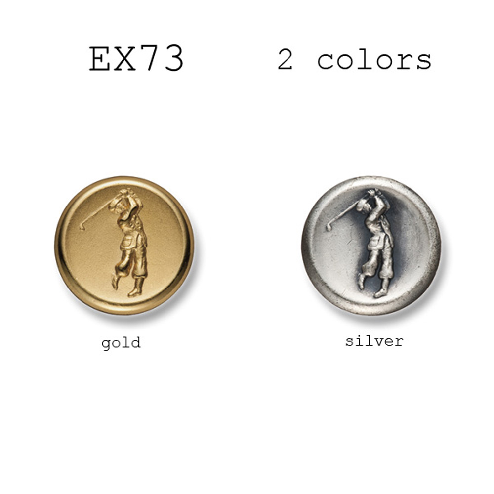 EX73 家用西裝和外套的金屬鈕扣 山本（EXCY）