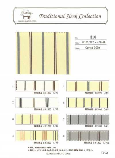310 色織多臂提花條紋斜紋布
