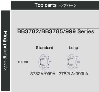 999A 上部零件針織扣件標準 (3782A)