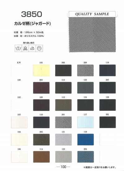 3850 克爾賽圖案 提花裡料