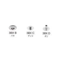 3BX B/C/D 下部零件3BX（套筒/螺柱/柱 SET）[四合扣/氣眼扣] Morito（MORITO） 更多照片