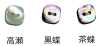 4402H 兩孔無邊貝殼鈕扣
