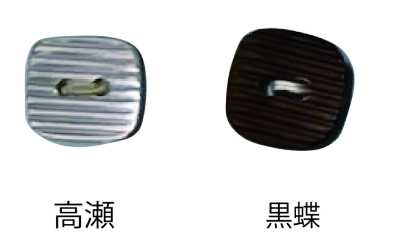 450 無邊兩孔貝殼鈕扣