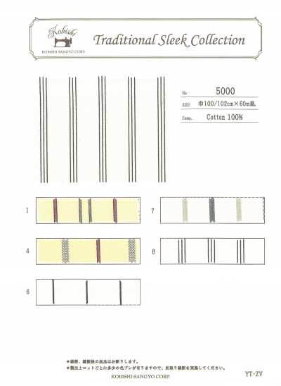 5000 條紋斯雷基（60/2雙股線）