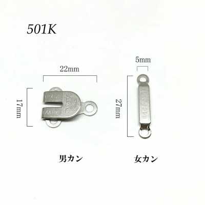 501K 前扣（褲扣）