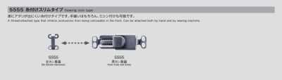 5555 腰圍調節器 舒適感 帶線修身款