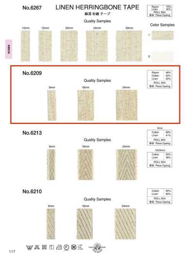 6209 麻混人字紋織帶