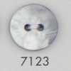 7123 聚酯纖維樹脂製 兩孔鈕扣