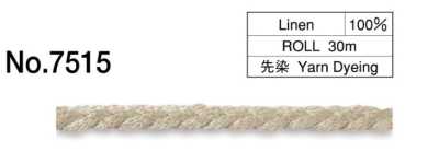 7515 麻編織繩 (5mm)