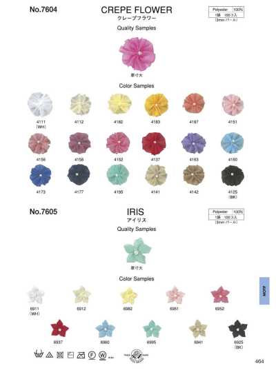 7604 皺布花