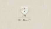 794 DAIYA BUTTONS 兩孔仿貝殼聚酯纖維鈕扣（心形）