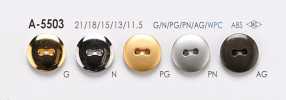 A5503 2孔簡單金屬鈕扣
