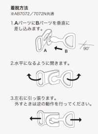 AB7072N 黃銅/壓力鑄造前五金件[扣環類] IRIS鈕扣 其他圖片