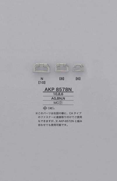 AKP8578N 拉鍊頭（拉頭）