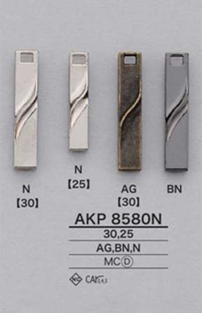 AKP8580N 拉鍊端（拉頭）