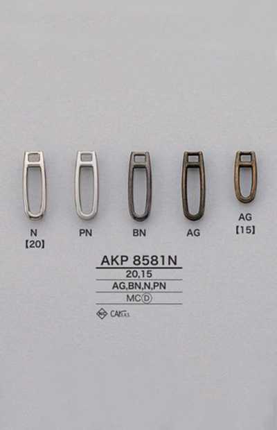 AKP8581N 拉鍊拉頭（拉頭）