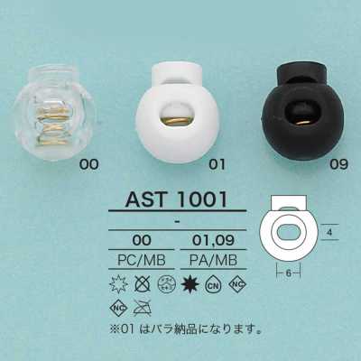AST1001 圓形彈簧扣