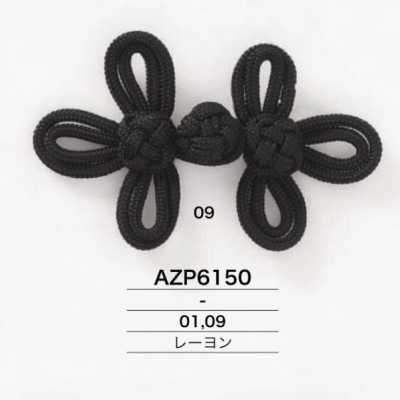 AZP6150 人造絲中國紐扣