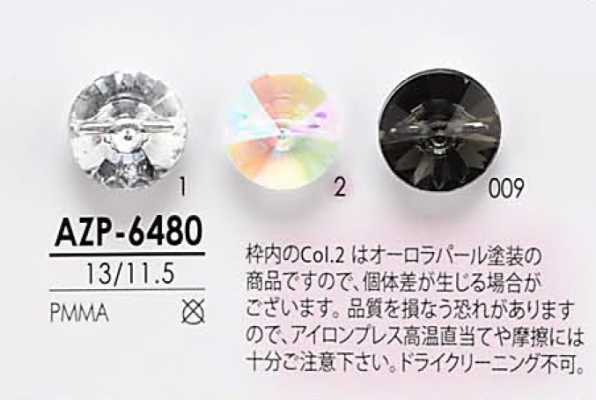 AZP6480 極光珍珠 鑽石切割 鈕扣