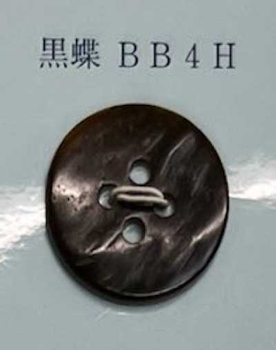 BB4H 四眼 無邊 黑蝶貝殼鈕扣