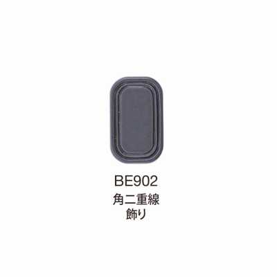 BE902 BEREXα 頂部五金 方形雙線裝飾