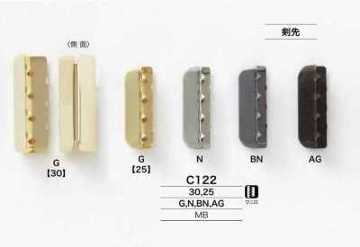 C122 黃銅吊帶部件