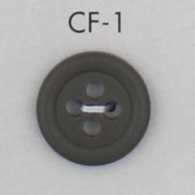 CF1 大人雅緻 四孔聚酯纖維鈕扣