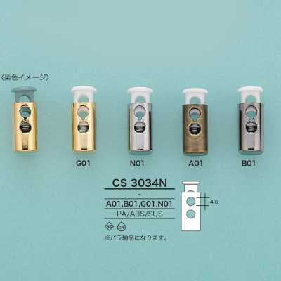 CS3034N 彈簧扣