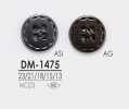 DM1475 夾克・西裝用 四眼金屬鈕扣