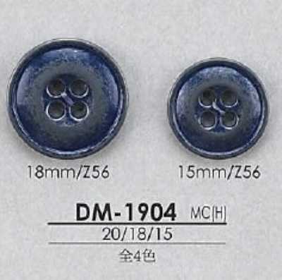DM1904 高金屬製 正面四孔鈕扣