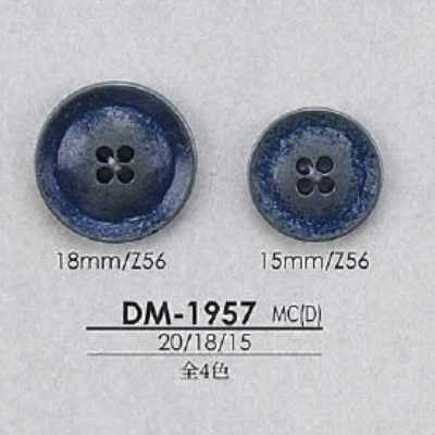 DM1957 壓鑄製 表面四孔鈕扣