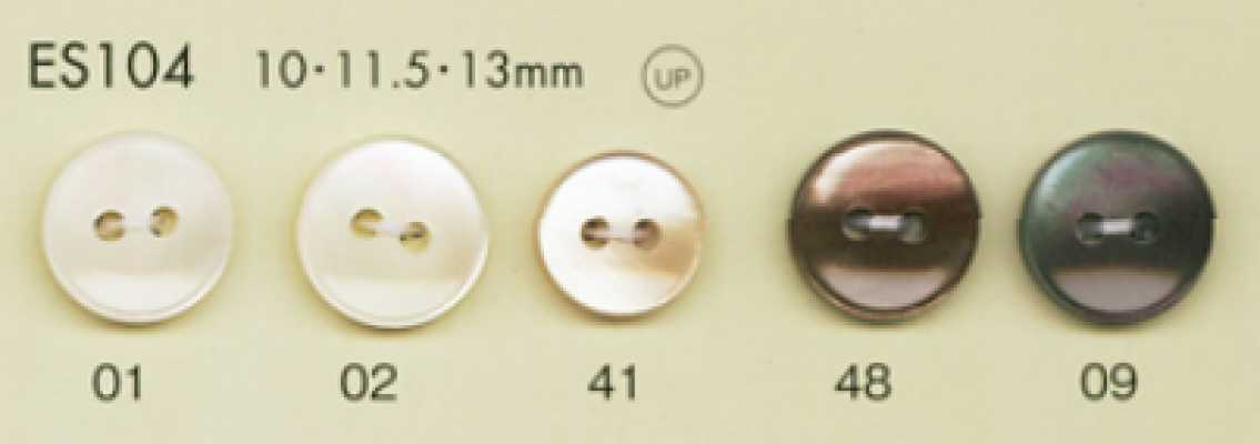 ES104 DAIYA BUTTONS 仿貝殼聚酯纖維鈕扣