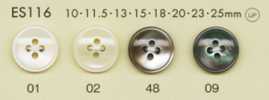 ES116 DAIYA BUTTONS 仿貝殼聚酯纖維鈕扣