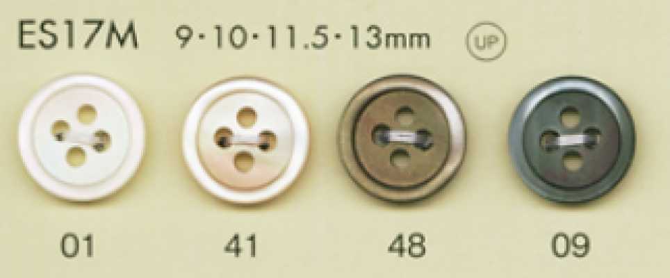 ES17M DAIYA BUTTONS 霧面仿貝殼聚酯纖維鈕扣