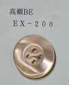 EX200 高瀨 米色 正面四孔 貝殼鈕扣