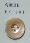 EX201 高瀨 米色 正面四孔 貝殼鈕扣