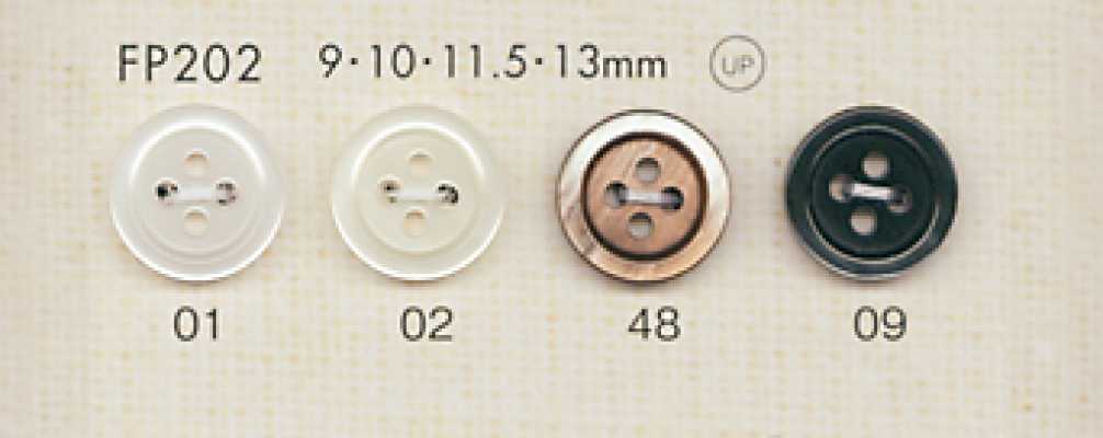 FP202 DAIYA BUTTONS 仿貝殼聚酯纖維鈕扣